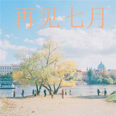 乱斗西游2小米手游官方下载